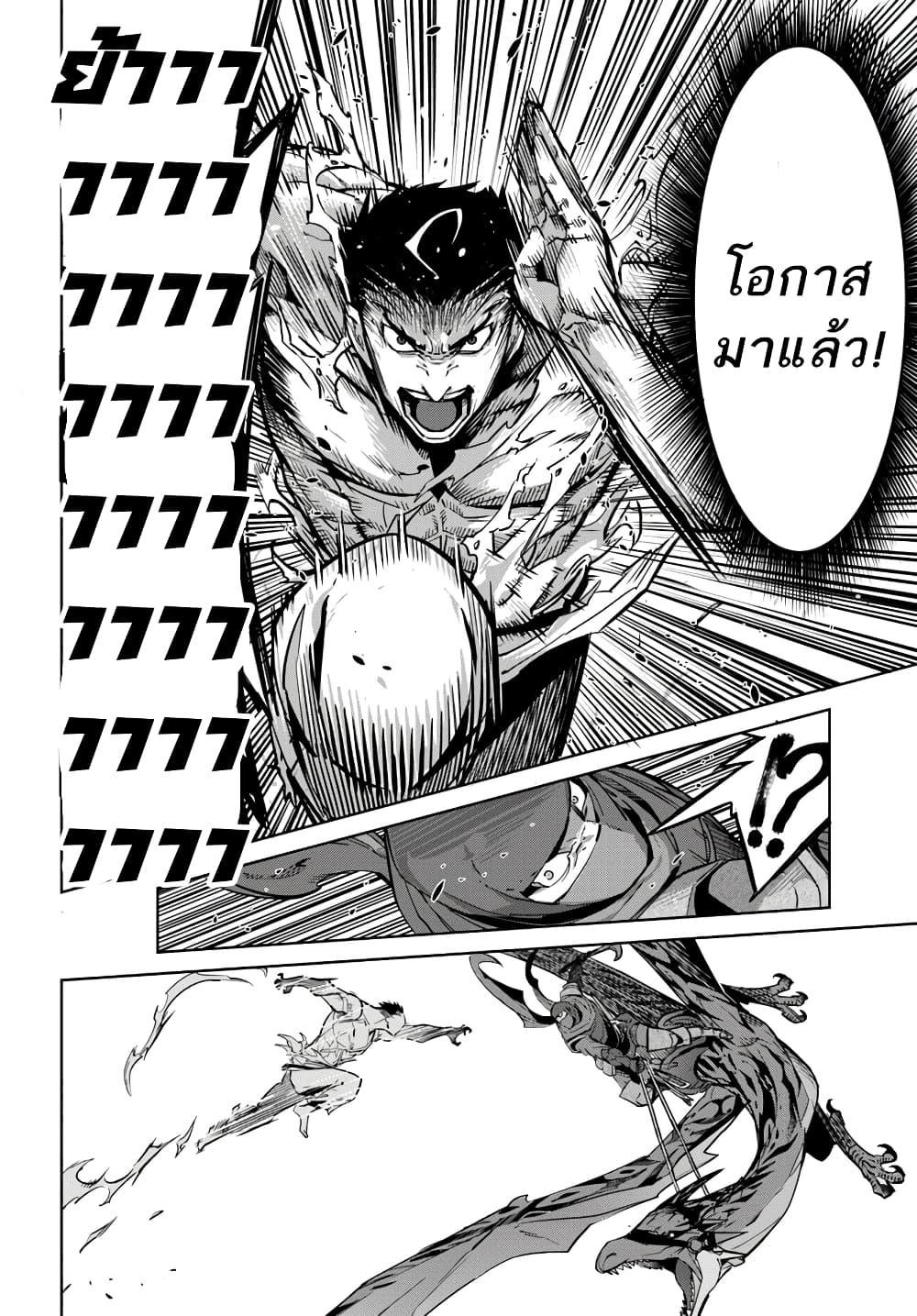 Manga-lc-com อ่านมังงะ อ่านการ์ตูน ออนไลน์ ฟรี Karate Baka Isekai ตอนที่ 1 2 3 4 5 6 7 8 9 10 11 12 13 14 ฟรี ไม่มีโฆษณา Manga-lc - อ่าน มังงะ อ่าน การ์ตูน ออนไลน์ อ่านมังงะ ฟรี