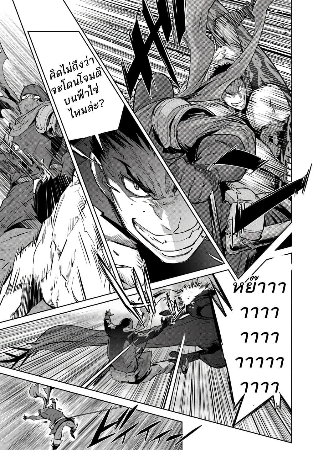 Manga-lc-com อ่านมังงะ อ่านการ์ตูน ออนไลน์ ฟรี Karate Baka Isekai ตอนที่ 1 2 3 4 5 6 7 8 9 10 11 12 13 14 ฟรี ไม่มีโฆษณา Manga-lc - อ่าน มังงะ อ่าน การ์ตูน ออนไลน์ อ่านมังงะ ฟรี