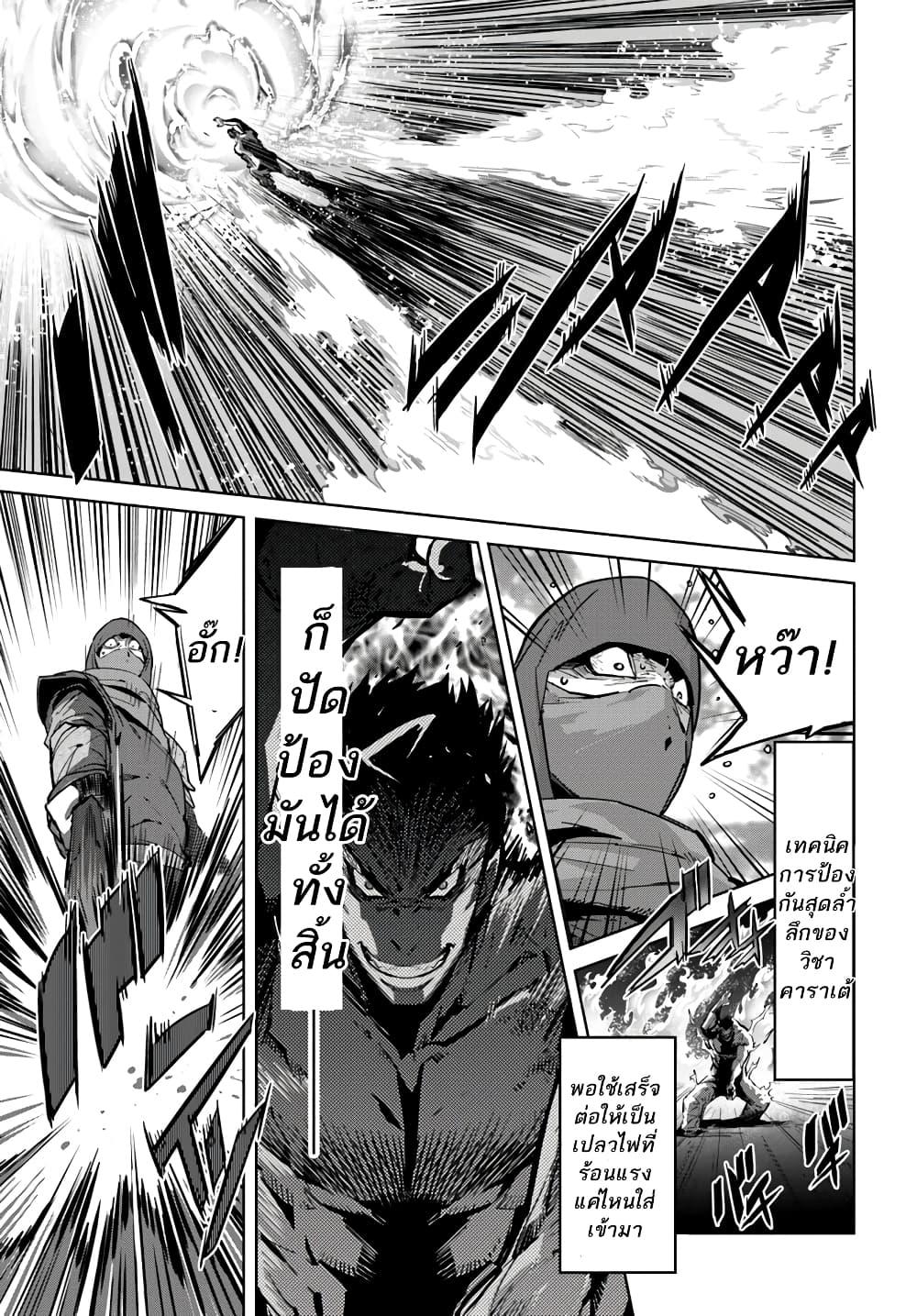 Manga-lc-com อ่านมังงะ อ่านการ์ตูน ออนไลน์ ฟรี Karate Baka Isekai ตอนที่ 1 2 3 4 5 6 7 8 9 10 11 12 13 14 ฟรี ไม่มีโฆษณา Manga-lc - อ่าน มังงะ อ่าน การ์ตูน ออนไลน์ อ่านมังงะ ฟรี