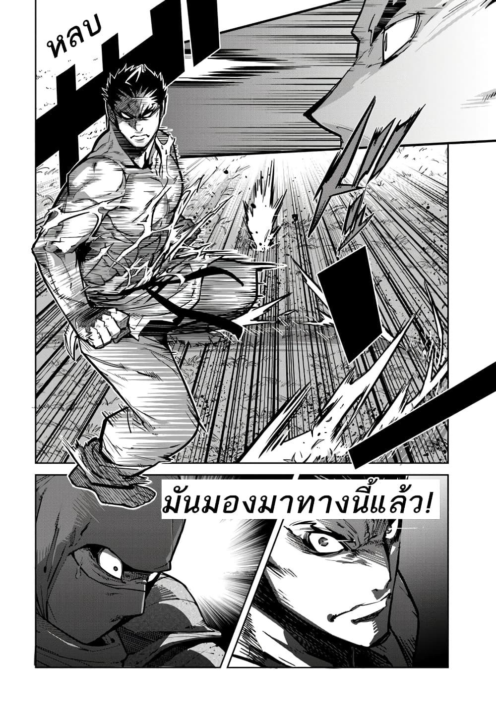 Manga-lc-com อ่านมังงะ อ่านการ์ตูน ออนไลน์ ฟรี Karate Baka Isekai ตอนที่ 1 2 3 4 5 6 7 8 9 10 11 12 13 14 ฟรี ไม่มีโฆษณา Manga-lc - อ่าน มังงะ อ่าน การ์ตูน ออนไลน์ อ่านมังงะ ฟรี