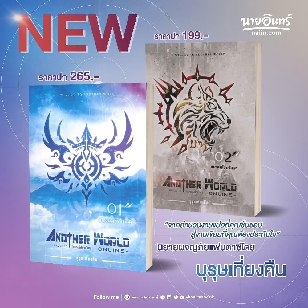 Manga-lc-com อ่านมังงะ อ่านการ์ตูน ออนไลน์ ฟรี 990k Ex-Life Hunter ตอนที่ 1 2 3 4 5 6 7 8 9 10 11 12 13 14 ฟรี ไม่มีโฆษณา Manga-lc - อ่าน มังงะ อ่าน การ์ตูน ออนไลน์ อ่านมังงะ ฟรี