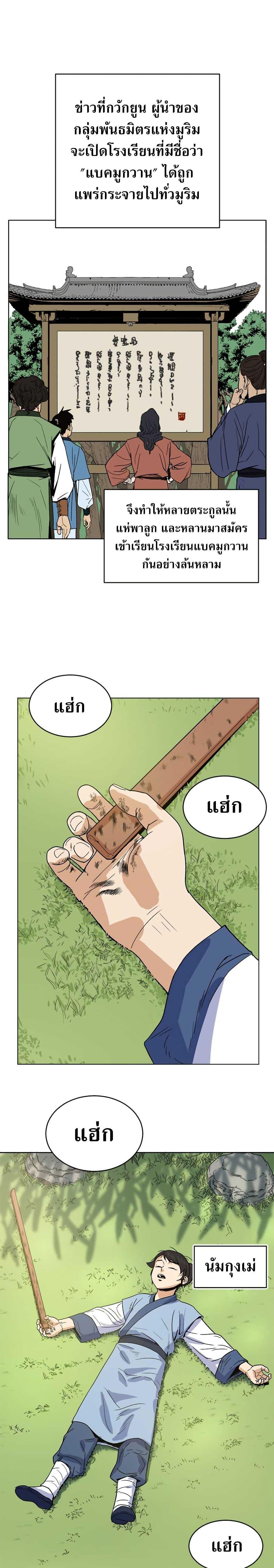 Manga-lc-com อ่านมังงะ อ่านการ์ตูน ออนไลน์ ฟรี Weak Teacher ตอนที่ 1 2 3 4 5 6 7 8 9 10 11 12 13 14 ฟรี ไม่มีโฆษณา Manga-lc - อ่าน มังงะ อ่าน การ์ตูน ออนไลน์ อ่านมังงะ ฟรี