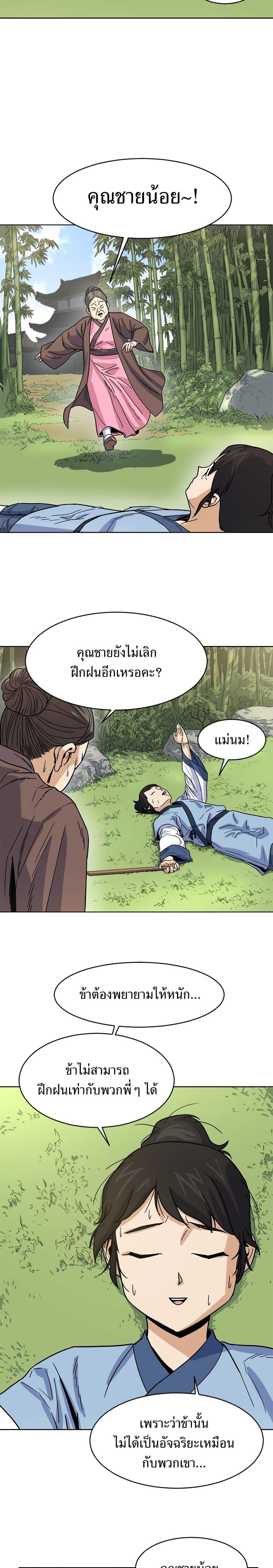 Manga-lc-com อ่านมังงะ อ่านการ์ตูน ออนไลน์ ฟรี Weak Teacher ตอนที่ 1 2 3 4 5 6 7 8 9 10 11 12 13 14 ฟรี ไม่มีโฆษณา Manga-lc - อ่าน มังงะ อ่าน การ์ตูน ออนไลน์ อ่านมังงะ ฟรี