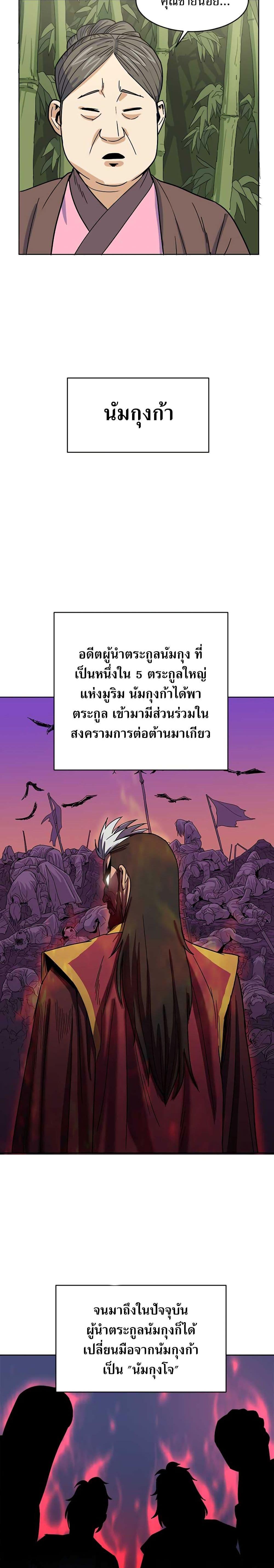 Manga-lc-com อ่านมังงะ อ่านการ์ตูน ออนไลน์ ฟรี Weak Teacher ตอนที่ 1 2 3 4 5 6 7 8 9 10 11 12 13 14 ฟรี ไม่มีโฆษณา Manga-lc - อ่าน มังงะ อ่าน การ์ตูน ออนไลน์ อ่านมังงะ ฟรี