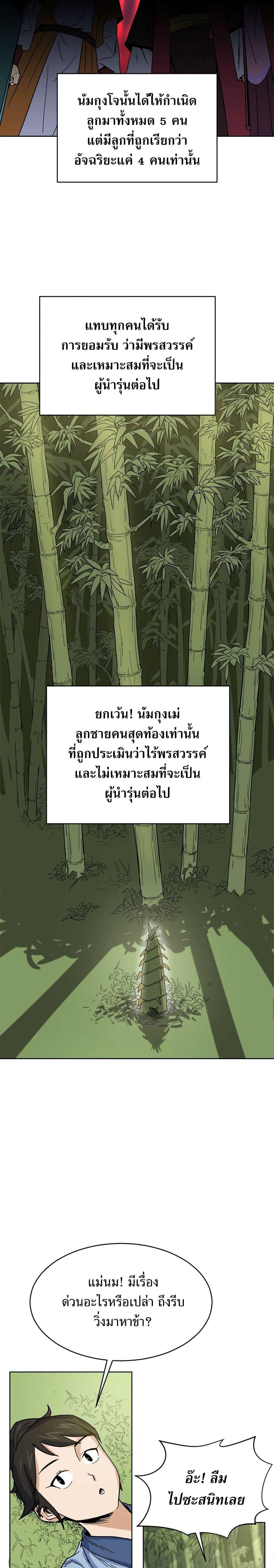 Manga-lc-com อ่านมังงะ อ่านการ์ตูน ออนไลน์ ฟรี Weak Teacher ตอนที่ 1 2 3 4 5 6 7 8 9 10 11 12 13 14 ฟรี ไม่มีโฆษณา Manga-lc - อ่าน มังงะ อ่าน การ์ตูน ออนไลน์ อ่านมังงะ ฟรี