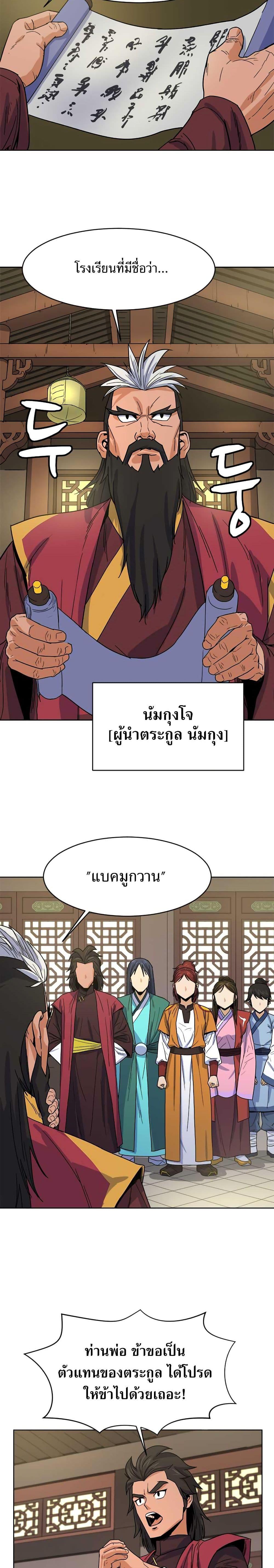 Manga-lc-com อ่านมังงะ อ่านการ์ตูน ออนไลน์ ฟรี Weak Teacher ตอนที่ 1 2 3 4 5 6 7 8 9 10 11 12 13 14 ฟรี ไม่มีโฆษณา Manga-lc - อ่าน มังงะ อ่าน การ์ตูน ออนไลน์ อ่านมังงะ ฟรี