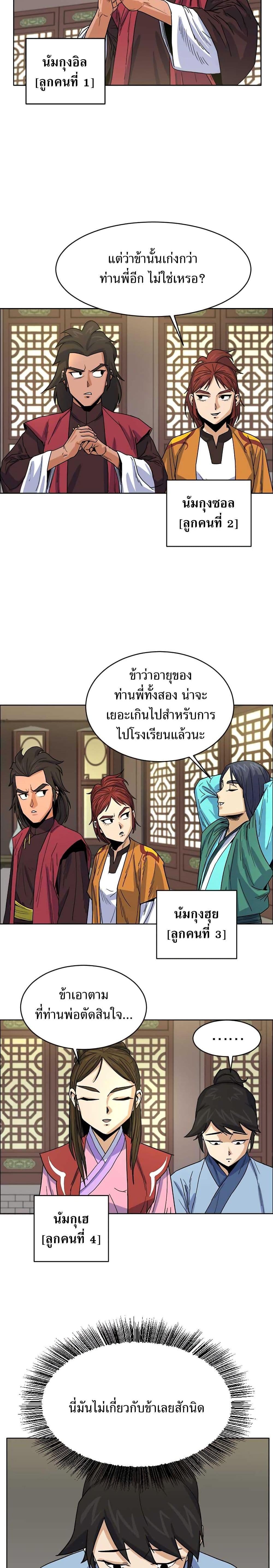 Manga-lc-com อ่านมังงะ อ่านการ์ตูน ออนไลน์ ฟรี Weak Teacher ตอนที่ 1 2 3 4 5 6 7 8 9 10 11 12 13 14 ฟรี ไม่มีโฆษณา Manga-lc - อ่าน มังงะ อ่าน การ์ตูน ออนไลน์ อ่านมังงะ ฟรี