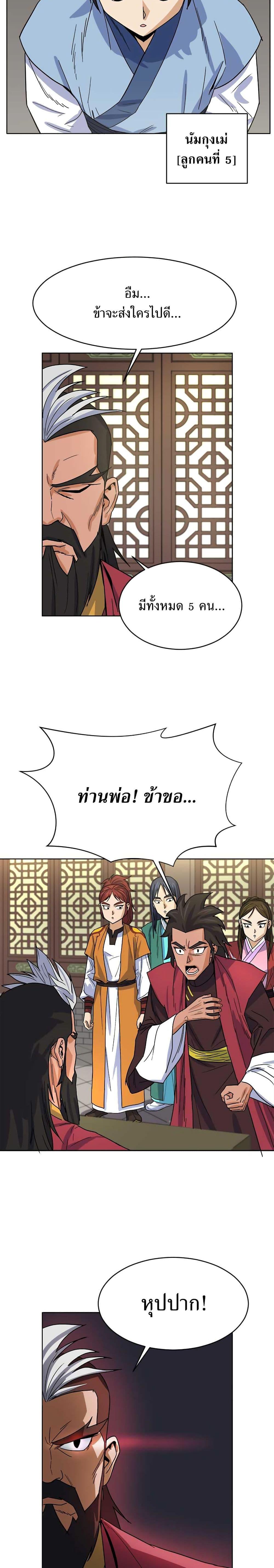 Manga-lc-com อ่านมังงะ อ่านการ์ตูน ออนไลน์ ฟรี Weak Teacher ตอนที่ 1 2 3 4 5 6 7 8 9 10 11 12 13 14 ฟรี ไม่มีโฆษณา Manga-lc - อ่าน มังงะ อ่าน การ์ตูน ออนไลน์ อ่านมังงะ ฟรี