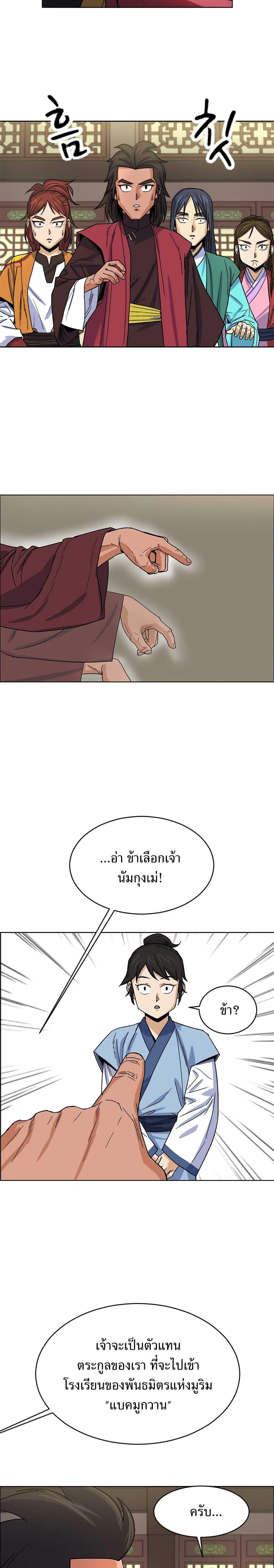 Manga-lc-com อ่านมังงะ อ่านการ์ตูน ออนไลน์ ฟรี Weak Teacher ตอนที่ 1 2 3 4 5 6 7 8 9 10 11 12 13 14 ฟรี ไม่มีโฆษณา Manga-lc - อ่าน มังงะ อ่าน การ์ตูน ออนไลน์ อ่านมังงะ ฟรี