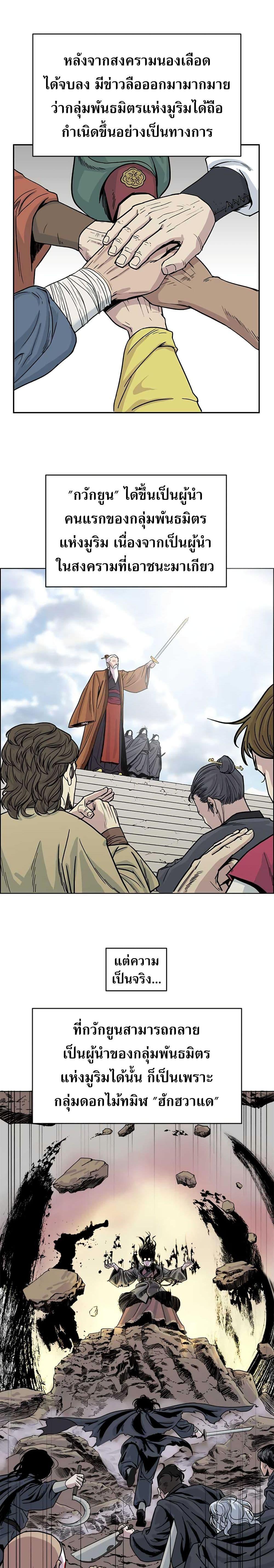 Manga-lc-com อ่านมังงะ อ่านการ์ตูน ออนไลน์ ฟรี Weak Teacher ตอนที่ 1 2 3 4 5 6 7 8 9 10 11 12 13 14 ฟรี ไม่มีโฆษณา Manga-lc - อ่าน มังงะ อ่าน การ์ตูน ออนไลน์ อ่านมังงะ ฟรี