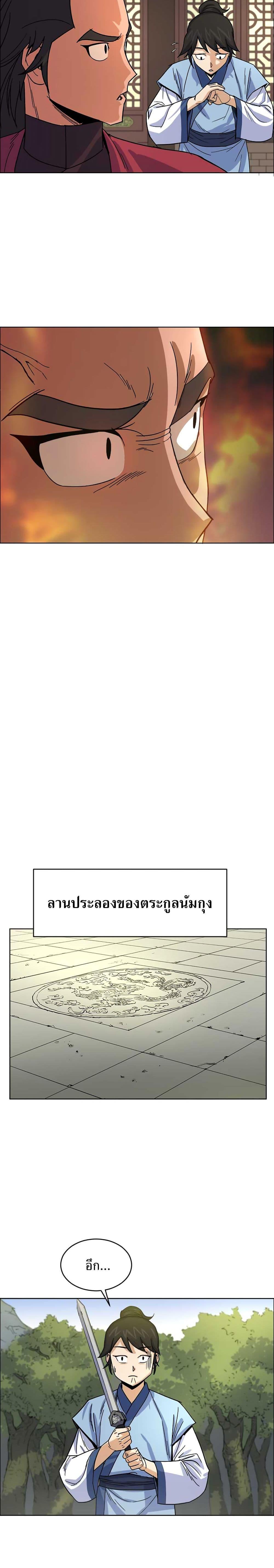 Manga-lc-com อ่านมังงะ อ่านการ์ตูน ออนไลน์ ฟรี Weak Teacher ตอนที่ 1 2 3 4 5 6 7 8 9 10 11 12 13 14 ฟรี ไม่มีโฆษณา Manga-lc - อ่าน มังงะ อ่าน การ์ตูน ออนไลน์ อ่านมังงะ ฟรี