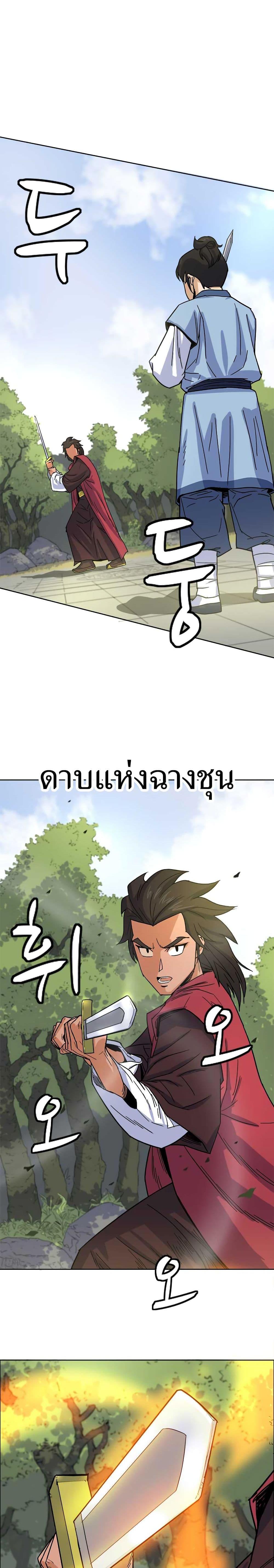 Manga-lc-com อ่านมังงะ อ่านการ์ตูน ออนไลน์ ฟรี Weak Teacher ตอนที่ 1 2 3 4 5 6 7 8 9 10 11 12 13 14 ฟรี ไม่มีโฆษณา Manga-lc - อ่าน มังงะ อ่าน การ์ตูน ออนไลน์ อ่านมังงะ ฟรี