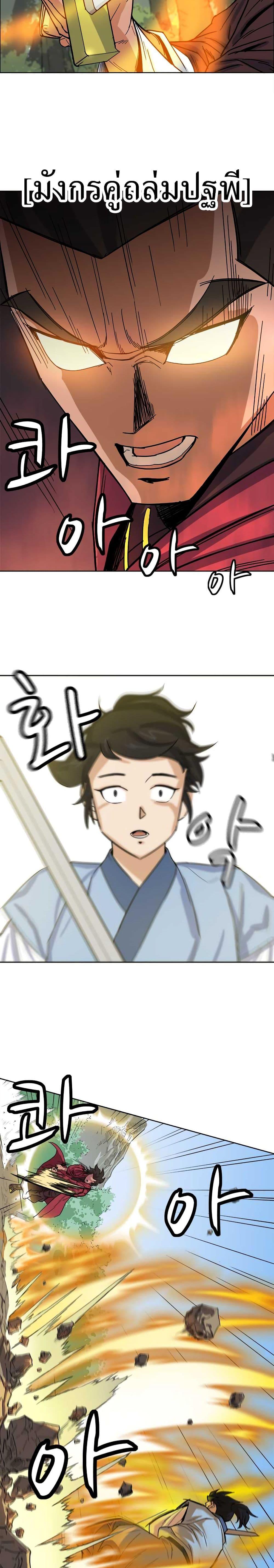 Manga-lc-com อ่านมังงะ อ่านการ์ตูน ออนไลน์ ฟรี Weak Teacher ตอนที่ 1 2 3 4 5 6 7 8 9 10 11 12 13 14 ฟรี ไม่มีโฆษณา Manga-lc - อ่าน มังงะ อ่าน การ์ตูน ออนไลน์ อ่านมังงะ ฟรี
