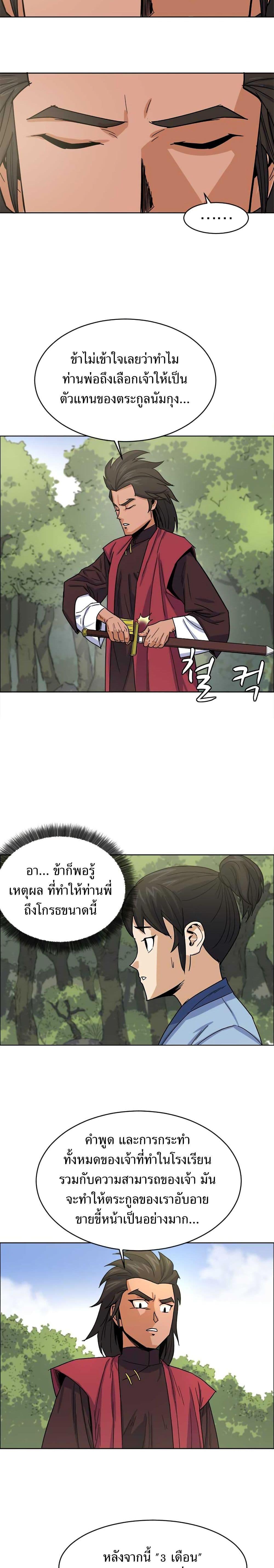 Manga-lc-com อ่านมังงะ อ่านการ์ตูน ออนไลน์ ฟรี Weak Teacher ตอนที่ 1 2 3 4 5 6 7 8 9 10 11 12 13 14 ฟรี ไม่มีโฆษณา Manga-lc - อ่าน มังงะ อ่าน การ์ตูน ออนไลน์ อ่านมังงะ ฟรี