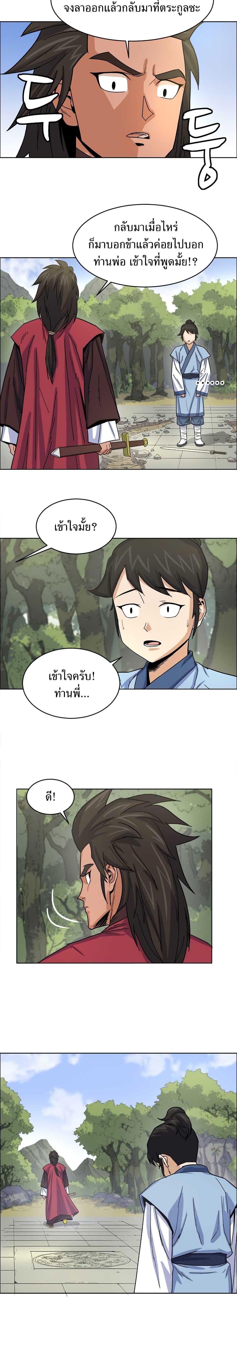 Manga-lc-com อ่านมังงะ อ่านการ์ตูน ออนไลน์ ฟรี Weak Teacher ตอนที่ 1 2 3 4 5 6 7 8 9 10 11 12 13 14 ฟรี ไม่มีโฆษณา Manga-lc - อ่าน มังงะ อ่าน การ์ตูน ออนไลน์ อ่านมังงะ ฟรี