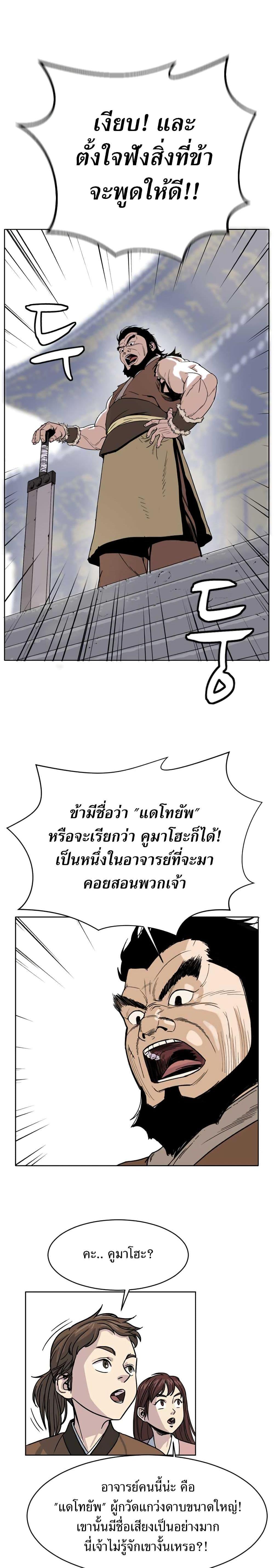 Manga-lc-com อ่านมังงะ อ่านการ์ตูน ออนไลน์ ฟรี Weak Teacher ตอนที่ 1 2 3 4 5 6 7 8 9 10 11 12 13 14 ฟรี ไม่มีโฆษณา Manga-lc - อ่าน มังงะ อ่าน การ์ตูน ออนไลน์ อ่านมังงะ ฟรี