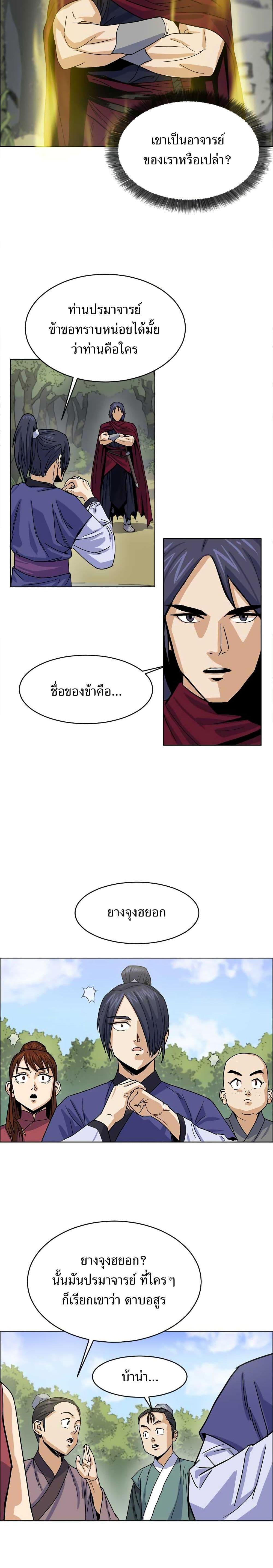 Manga-lc-com อ่านมังงะ อ่านการ์ตูน ออนไลน์ ฟรี Weak Teacher ตอนที่ 1 2 3 4 5 6 7 8 9 10 11 12 13 14 ฟรี ไม่มีโฆษณา Manga-lc - อ่าน มังงะ อ่าน การ์ตูน ออนไลน์ อ่านมังงะ ฟรี