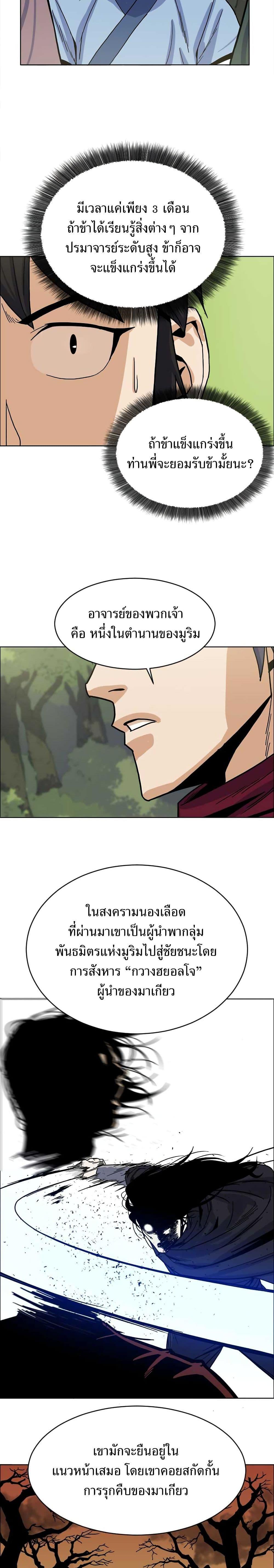Manga-lc-com อ่านมังงะ อ่านการ์ตูน ออนไลน์ ฟรี Weak Teacher ตอนที่ 1 2 3 4 5 6 7 8 9 10 11 12 13 14 ฟรี ไม่มีโฆษณา Manga-lc - อ่าน มังงะ อ่าน การ์ตูน ออนไลน์ อ่านมังงะ ฟรี