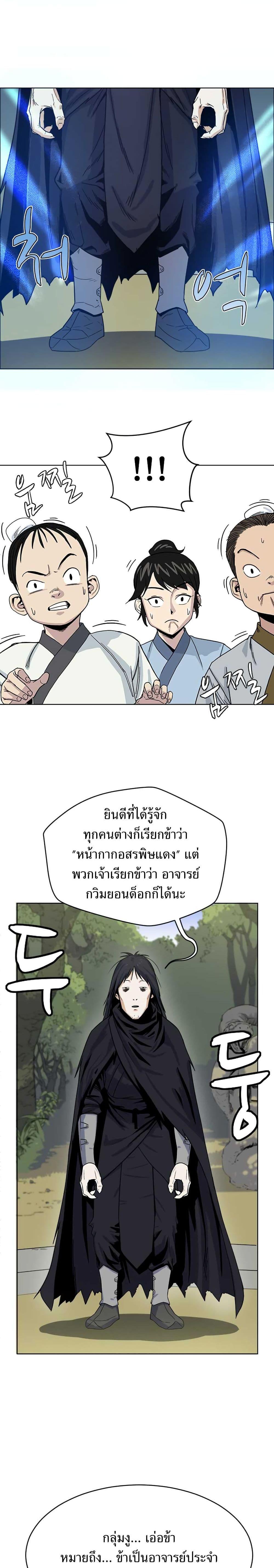Manga-lc-com อ่านมังงะ อ่านการ์ตูน ออนไลน์ ฟรี Weak Teacher ตอนที่ 1 2 3 4 5 6 7 8 9 10 11 12 13 14 ฟรี ไม่มีโฆษณา Manga-lc - อ่าน มังงะ อ่าน การ์ตูน ออนไลน์ อ่านมังงะ ฟรี