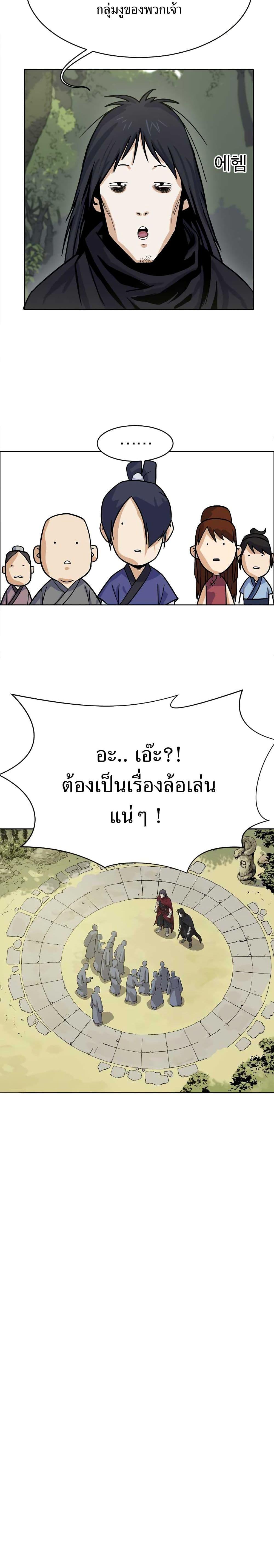 Manga-lc-com อ่านมังงะ อ่านการ์ตูน ออนไลน์ ฟรี Weak Teacher ตอนที่ 1 2 3 4 5 6 7 8 9 10 11 12 13 14 ฟรี ไม่มีโฆษณา Manga-lc - อ่าน มังงะ อ่าน การ์ตูน ออนไลน์ อ่านมังงะ ฟรี