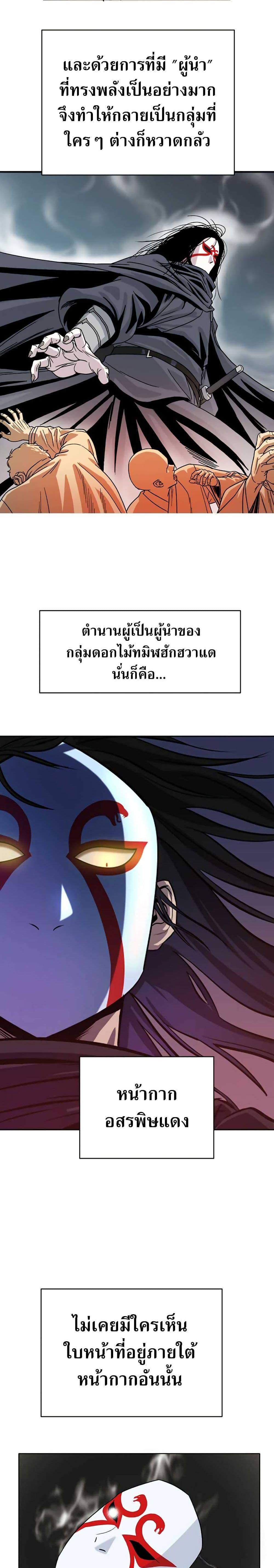 Manga-lc-com อ่านมังงะ อ่านการ์ตูน ออนไลน์ ฟรี Weak Teacher ตอนที่ 1 2 3 4 5 6 7 8 9 10 11 12 13 14 ฟรี ไม่มีโฆษณา Manga-lc - อ่าน มังงะ อ่าน การ์ตูน ออนไลน์ อ่านมังงะ ฟรี