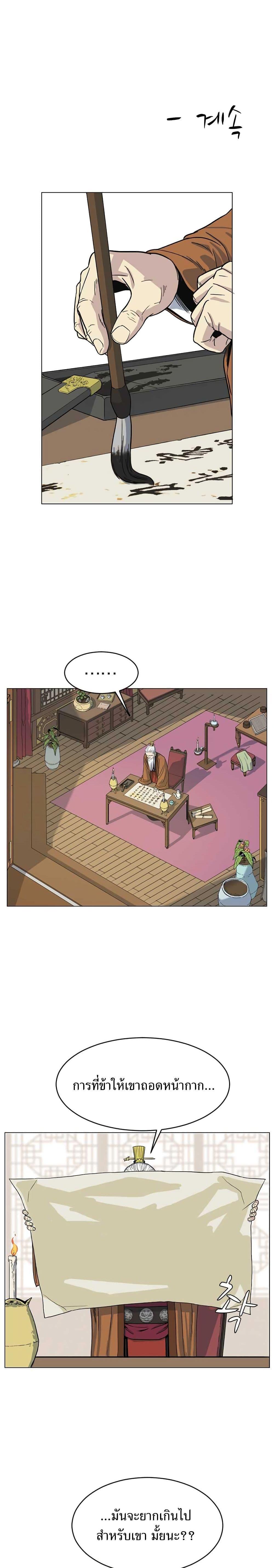 Manga-lc-com อ่านมังงะ อ่านการ์ตูน ออนไลน์ ฟรี Weak Teacher ตอนที่ 1 2 3 4 5 6 7 8 9 10 11 12 13 14 ฟรี ไม่มีโฆษณา Manga-lc - อ่าน มังงะ อ่าน การ์ตูน ออนไลน์ อ่านมังงะ ฟรี