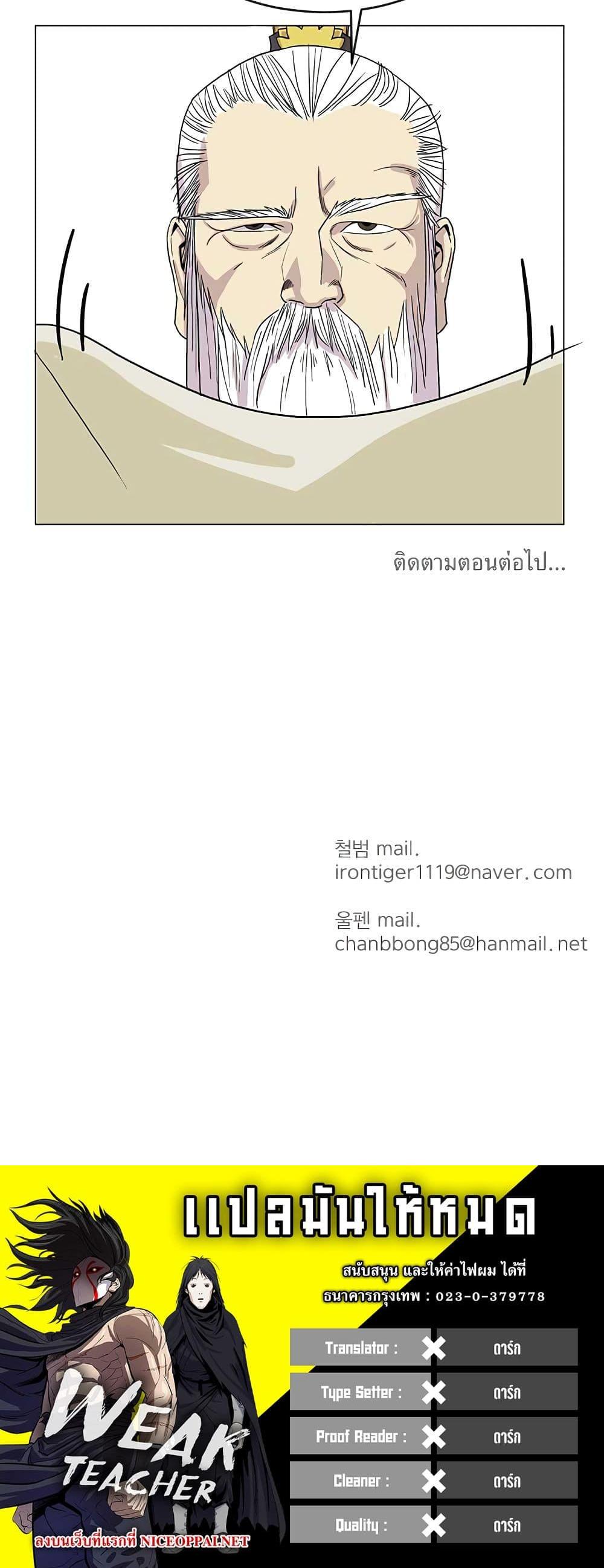 Manga-lc-com อ่านมังงะ อ่านการ์ตูน ออนไลน์ ฟรี Weak Teacher ตอนที่ 1 2 3 4 5 6 7 8 9 10 11 12 13 14 ฟรี ไม่มีโฆษณา Manga-lc - อ่าน มังงะ อ่าน การ์ตูน ออนไลน์ อ่านมังงะ ฟรี