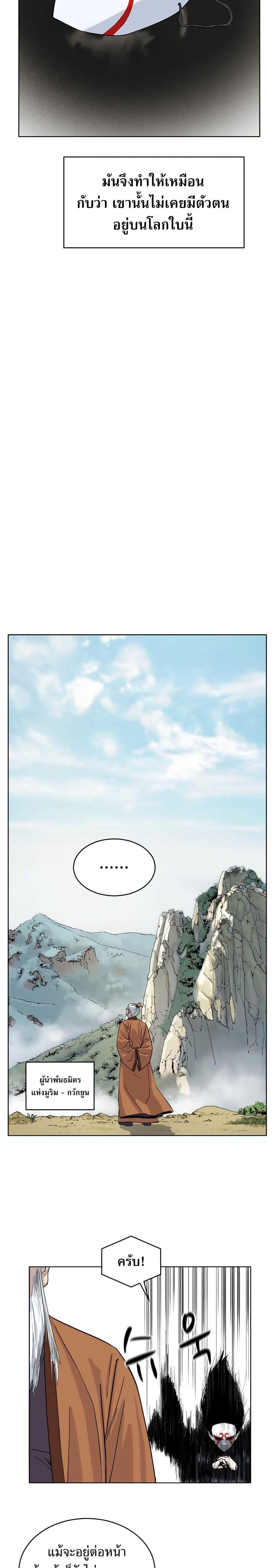 Manga-lc-com อ่านมังงะ อ่านการ์ตูน ออนไลน์ ฟรี Weak Teacher ตอนที่ 1 2 3 4 5 6 7 8 9 10 11 12 13 14 ฟรี ไม่มีโฆษณา Manga-lc - อ่าน มังงะ อ่าน การ์ตูน ออนไลน์ อ่านมังงะ ฟรี