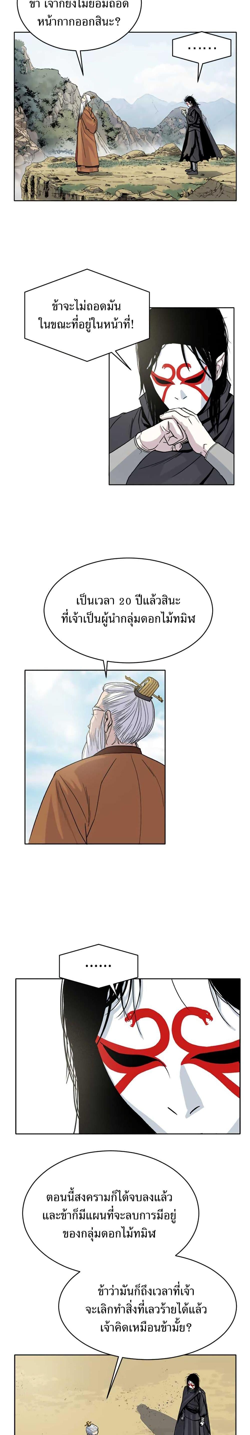Manga-lc-com อ่านมังงะ อ่านการ์ตูน ออนไลน์ ฟรี Weak Teacher ตอนที่ 1 2 3 4 5 6 7 8 9 10 11 12 13 14 ฟรี ไม่มีโฆษณา Manga-lc - อ่าน มังงะ อ่าน การ์ตูน ออนไลน์ อ่านมังงะ ฟรี