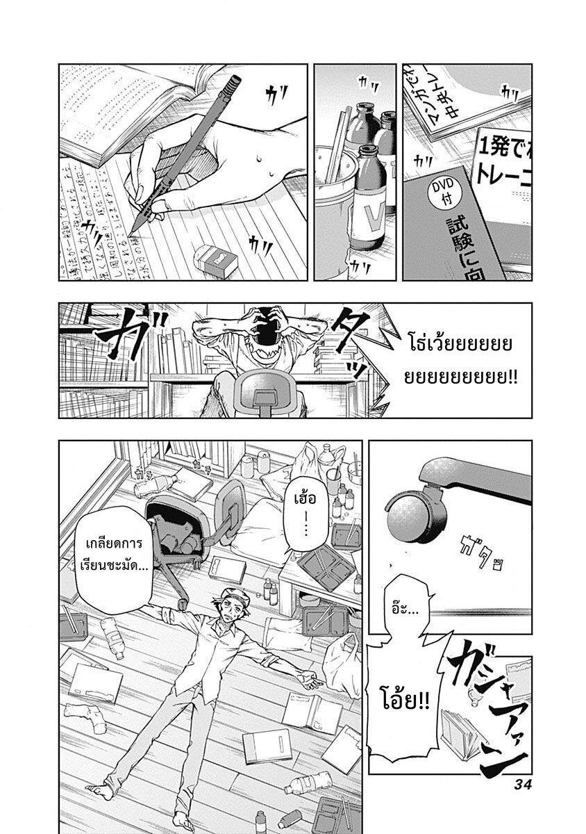 Manga-lc-com อ่านมังงะ อ่านการ์ตูน ออนไลน์ ฟรี Uma Musume Cinderella Gray ตอนที่ 1 2 3 4 5 6 7 8 9 10 11 12 13 14 ฟรี ไม่มีโฆษณา Manga-lc - อ่าน มังงะ อ่าน การ์ตูน ออนไลน์ อ่านมังงะ ฟรี