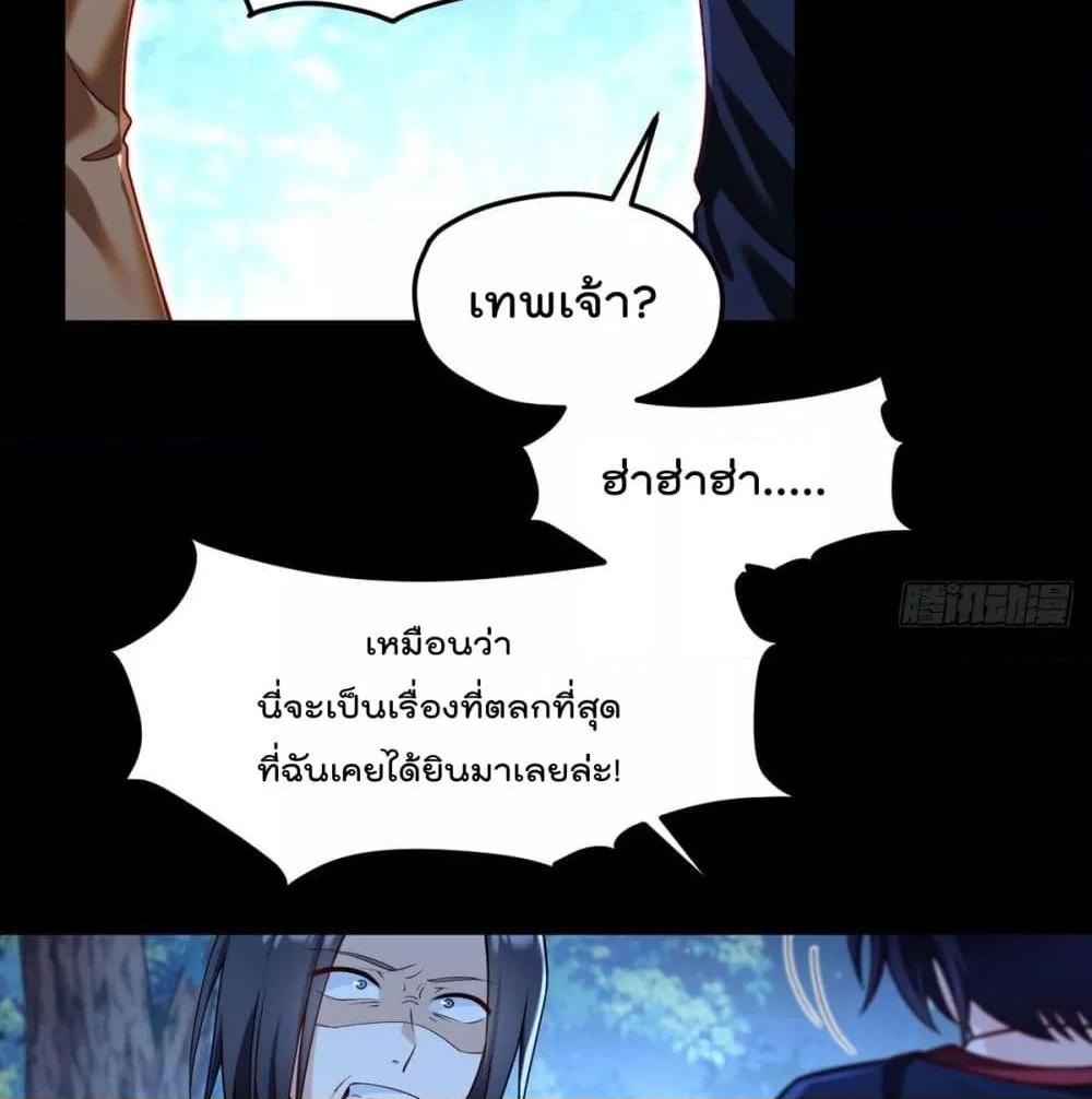 Manga-lc-com อ่านมังงะ อ่านการ์ตูน ออนไลน์ ฟรี RebirthGodImm ตอนที่ 1 2 3 4 5 6 7 8 9 10 11 12 13 14 ฟรี ไม่มีโฆษณา Manga-lc - อ่าน มังงะ อ่าน การ์ตูน ออนไลน์ อ่านมังงะ ฟรี