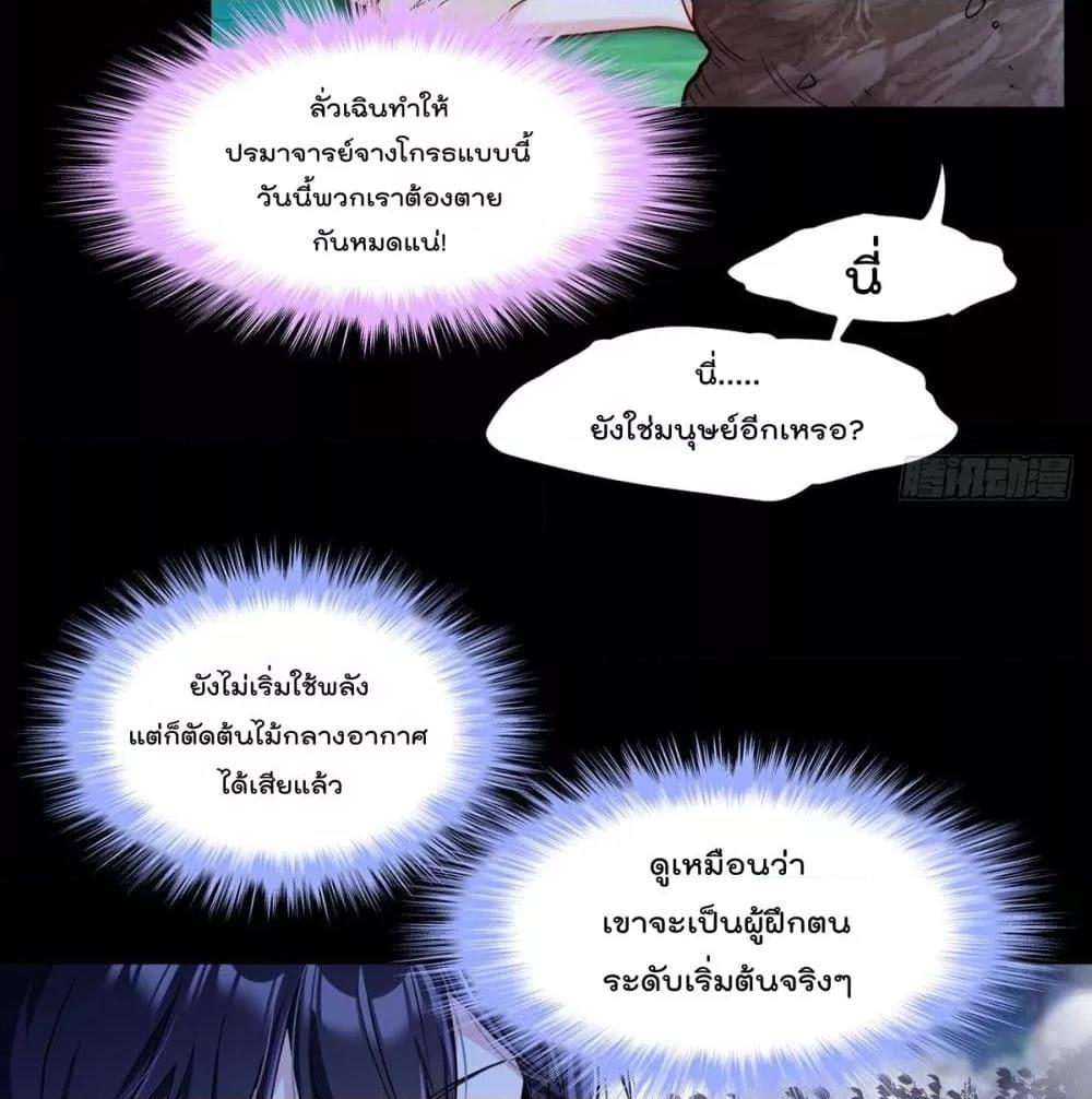 Manga-lc-com อ่านมังงะ อ่านการ์ตูน ออนไลน์ ฟรี RebirthGodImm ตอนที่ 1 2 3 4 5 6 7 8 9 10 11 12 13 14 ฟรี ไม่มีโฆษณา Manga-lc - อ่าน มังงะ อ่าน การ์ตูน ออนไลน์ อ่านมังงะ ฟรี