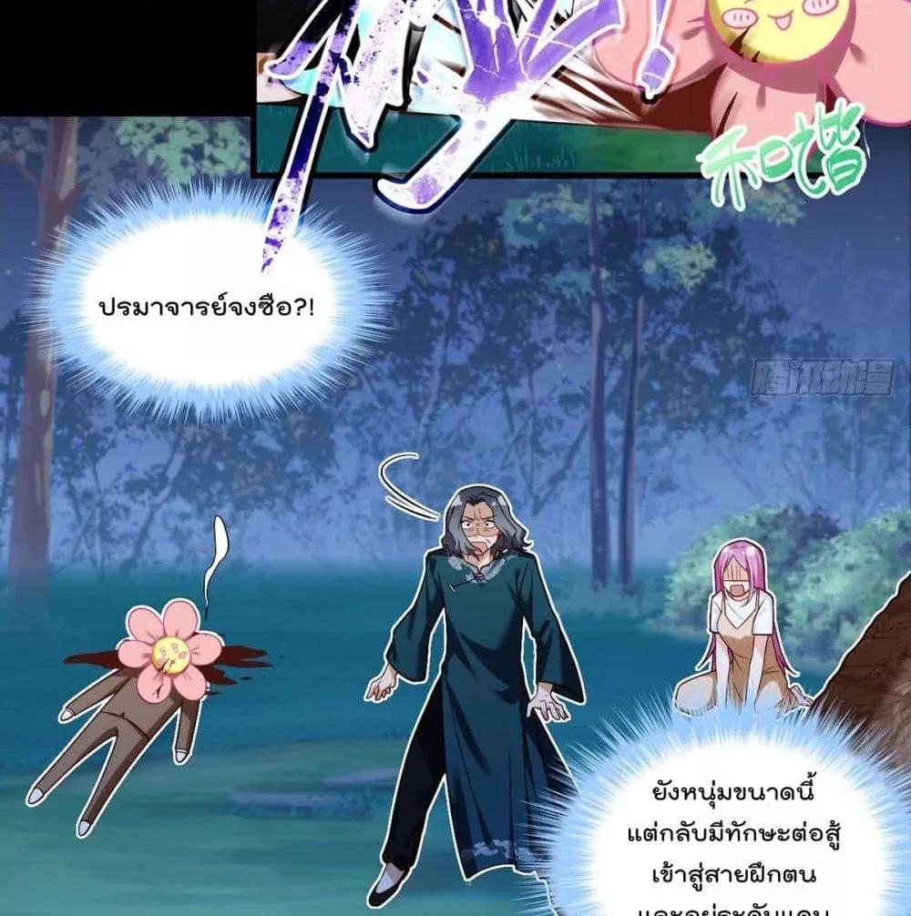 Manga-lc-com อ่านมังงะ อ่านการ์ตูน ออนไลน์ ฟรี RebirthGodImm ตอนที่ 1 2 3 4 5 6 7 8 9 10 11 12 13 14 ฟรี ไม่มีโฆษณา Manga-lc - อ่าน มังงะ อ่าน การ์ตูน ออนไลน์ อ่านมังงะ ฟรี
