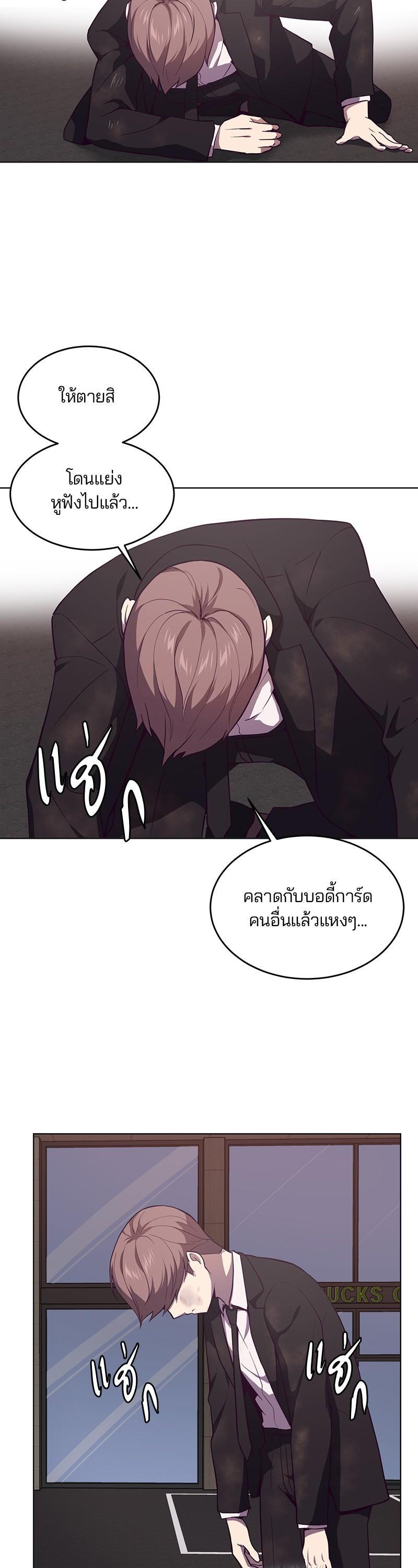 Manga-lc-com อ่านมังงะ อ่านการ์ตูน ออนไลน์ ฟรี The Boy of Death ตอนที่ 1 2 3 4 5 6 7 8 9 10 11 12 13 14 ฟรี ไม่มีโฆษณา Manga-lc - อ่าน มังงะ อ่าน การ์ตูน ออนไลน์ อ่านมังงะ ฟรี
