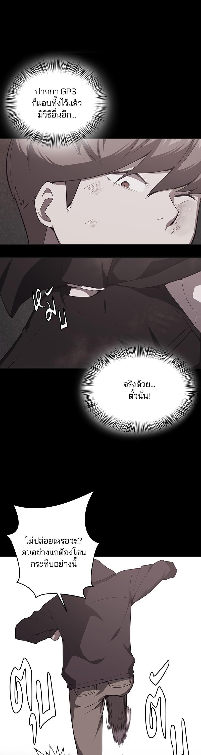 Manga-lc-com อ่านมังงะ อ่านการ์ตูน ออนไลน์ ฟรี The Boy of Death ตอนที่ 1 2 3 4 5 6 7 8 9 10 11 12 13 14 ฟรี ไม่มีโฆษณา Manga-lc - อ่าน มังงะ อ่าน การ์ตูน ออนไลน์ อ่านมังงะ ฟรี