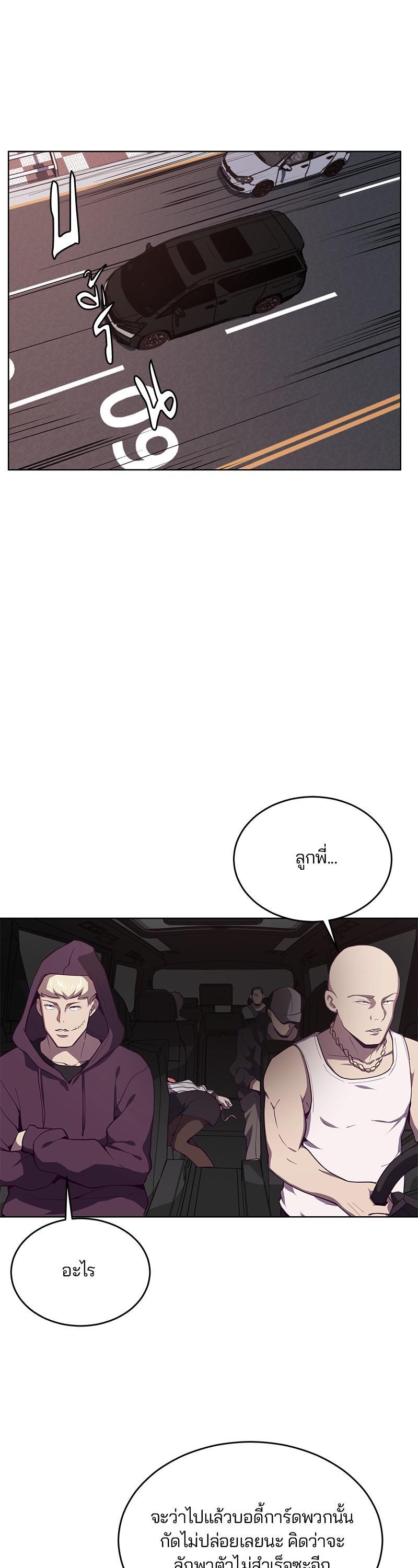 Manga-lc-com อ่านมังงะ อ่านการ์ตูน ออนไลน์ ฟรี The Boy of Death ตอนที่ 1 2 3 4 5 6 7 8 9 10 11 12 13 14 ฟรี ไม่มีโฆษณา Manga-lc - อ่าน มังงะ อ่าน การ์ตูน ออนไลน์ อ่านมังงะ ฟรี