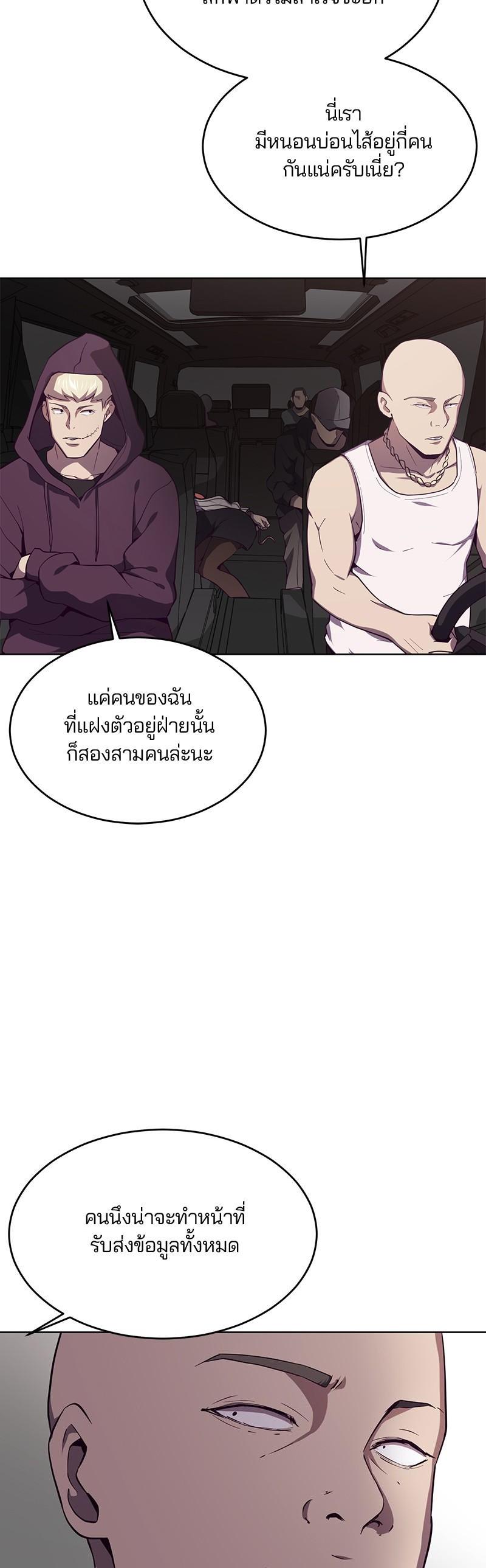 Manga-lc-com อ่านมังงะ อ่านการ์ตูน ออนไลน์ ฟรี The Boy of Death ตอนที่ 1 2 3 4 5 6 7 8 9 10 11 12 13 14 ฟรี ไม่มีโฆษณา Manga-lc - อ่าน มังงะ อ่าน การ์ตูน ออนไลน์ อ่านมังงะ ฟรี