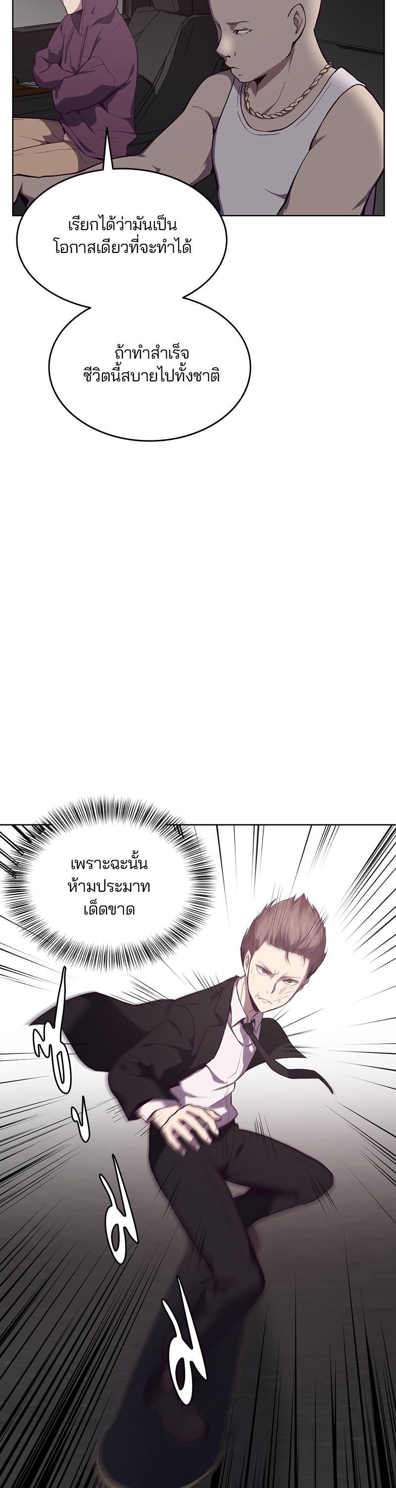 Manga-lc-com อ่านมังงะ อ่านการ์ตูน ออนไลน์ ฟรี The Boy of Death ตอนที่ 1 2 3 4 5 6 7 8 9 10 11 12 13 14 ฟรี ไม่มีโฆษณา Manga-lc - อ่าน มังงะ อ่าน การ์ตูน ออนไลน์ อ่านมังงะ ฟรี