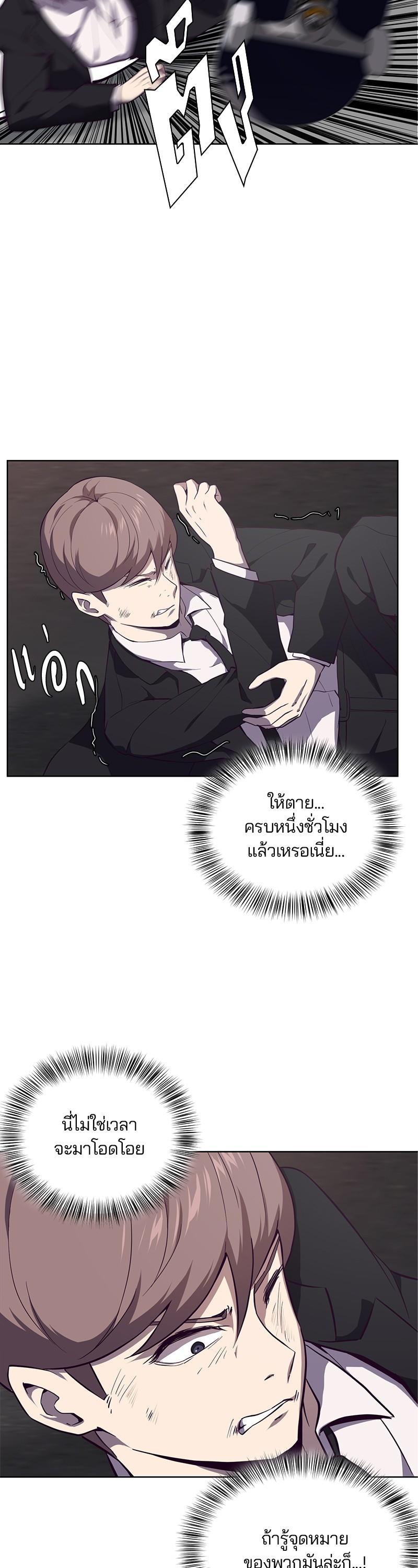 Manga-lc-com อ่านมังงะ อ่านการ์ตูน ออนไลน์ ฟรี The Boy of Death ตอนที่ 1 2 3 4 5 6 7 8 9 10 11 12 13 14 ฟรี ไม่มีโฆษณา Manga-lc - อ่าน มังงะ อ่าน การ์ตูน ออนไลน์ อ่านมังงะ ฟรี