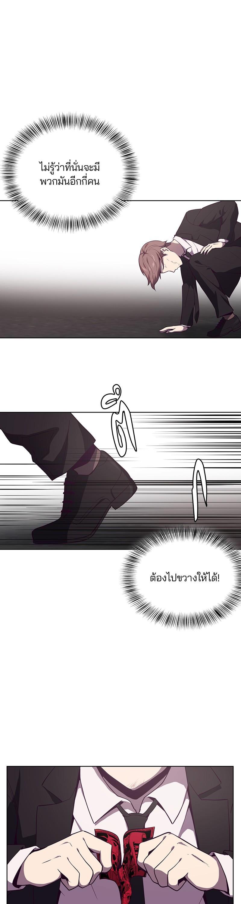 Manga-lc-com อ่านมังงะ อ่านการ์ตูน ออนไลน์ ฟรี The Boy of Death ตอนที่ 1 2 3 4 5 6 7 8 9 10 11 12 13 14 ฟรี ไม่มีโฆษณา Manga-lc - อ่าน มังงะ อ่าน การ์ตูน ออนไลน์ อ่านมังงะ ฟรี