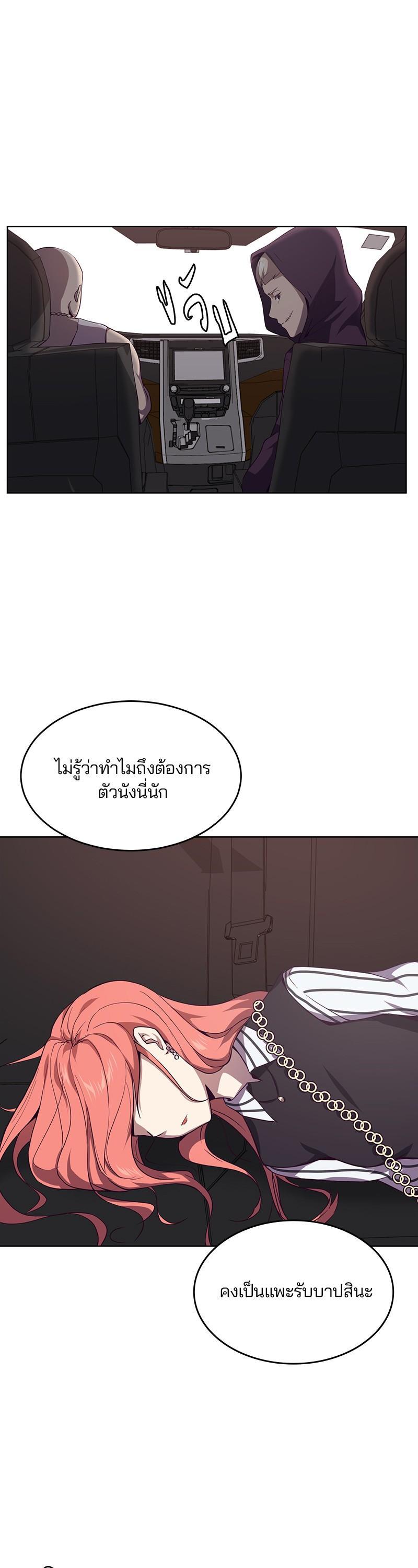 Manga-lc-com อ่านมังงะ อ่านการ์ตูน ออนไลน์ ฟรี The Boy of Death ตอนที่ 1 2 3 4 5 6 7 8 9 10 11 12 13 14 ฟรี ไม่มีโฆษณา Manga-lc - อ่าน มังงะ อ่าน การ์ตูน ออนไลน์ อ่านมังงะ ฟรี