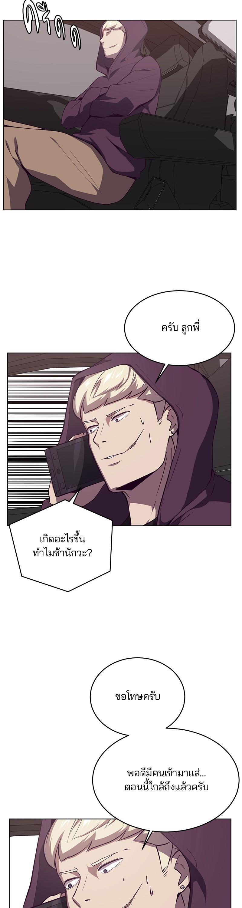 Manga-lc-com อ่านมังงะ อ่านการ์ตูน ออนไลน์ ฟรี The Boy of Death ตอนที่ 1 2 3 4 5 6 7 8 9 10 11 12 13 14 ฟรี ไม่มีโฆษณา Manga-lc - อ่าน มังงะ อ่าน การ์ตูน ออนไลน์ อ่านมังงะ ฟรี