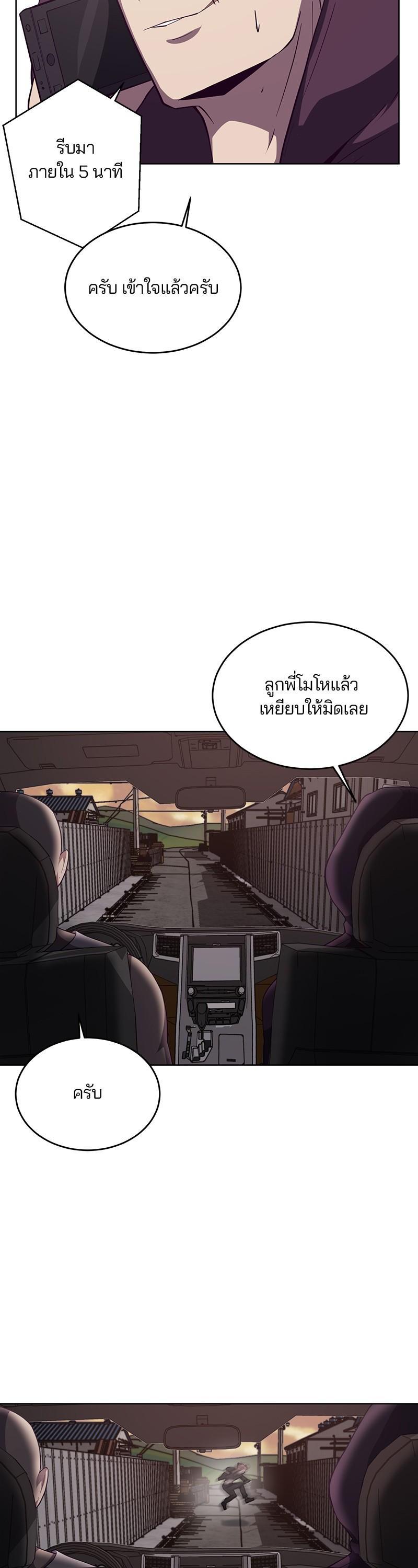 Manga-lc-com อ่านมังงะ อ่านการ์ตูน ออนไลน์ ฟรี The Boy of Death ตอนที่ 1 2 3 4 5 6 7 8 9 10 11 12 13 14 ฟรี ไม่มีโฆษณา Manga-lc - อ่าน มังงะ อ่าน การ์ตูน ออนไลน์ อ่านมังงะ ฟรี