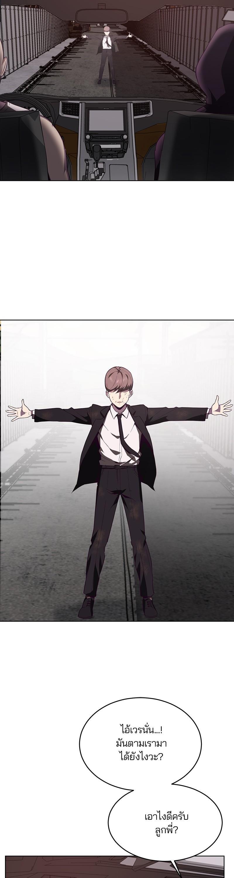 Manga-lc-com อ่านมังงะ อ่านการ์ตูน ออนไลน์ ฟรี The Boy of Death ตอนที่ 1 2 3 4 5 6 7 8 9 10 11 12 13 14 ฟรี ไม่มีโฆษณา Manga-lc - อ่าน มังงะ อ่าน การ์ตูน ออนไลน์ อ่านมังงะ ฟรี