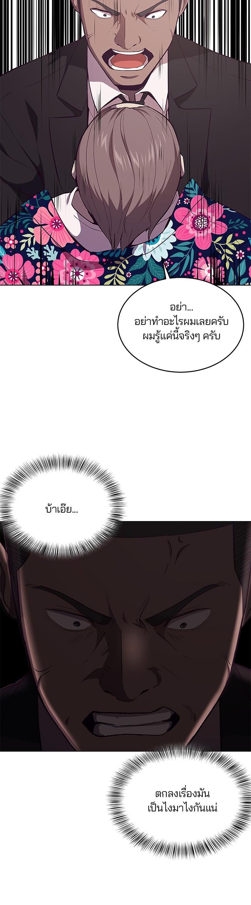 Manga-lc-com อ่านมังงะ อ่านการ์ตูน ออนไลน์ ฟรี The Boy of Death ตอนที่ 1 2 3 4 5 6 7 8 9 10 11 12 13 14 ฟรี ไม่มีโฆษณา Manga-lc - อ่าน มังงะ อ่าน การ์ตูน ออนไลน์ อ่านมังงะ ฟรี