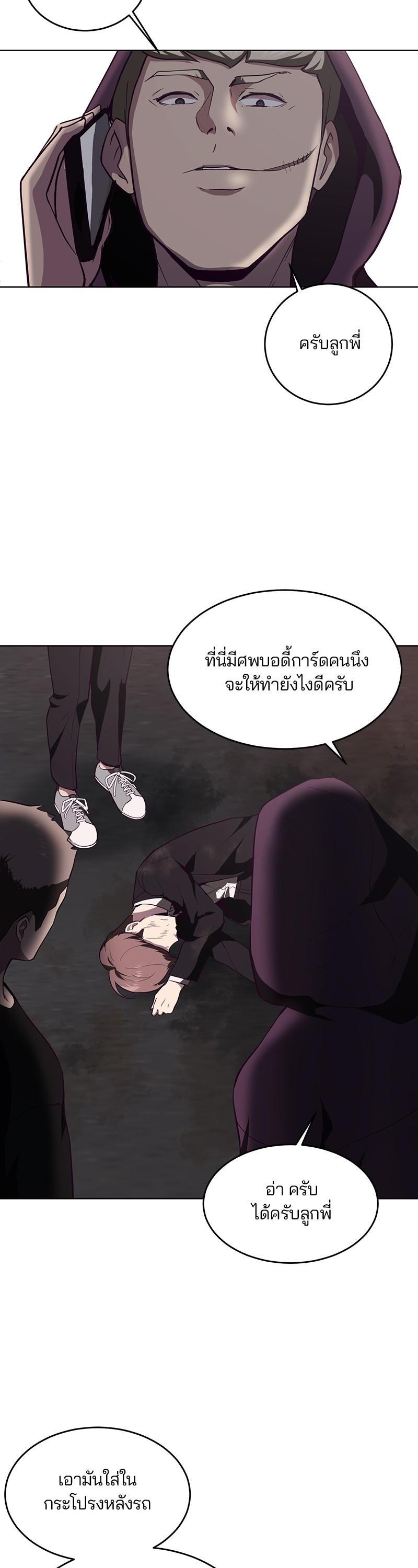 Manga-lc-com อ่านมังงะ อ่านการ์ตูน ออนไลน์ ฟรี The Boy of Death ตอนที่ 1 2 3 4 5 6 7 8 9 10 11 12 13 14 ฟรี ไม่มีโฆษณา Manga-lc - อ่าน มังงะ อ่าน การ์ตูน ออนไลน์ อ่านมังงะ ฟรี
