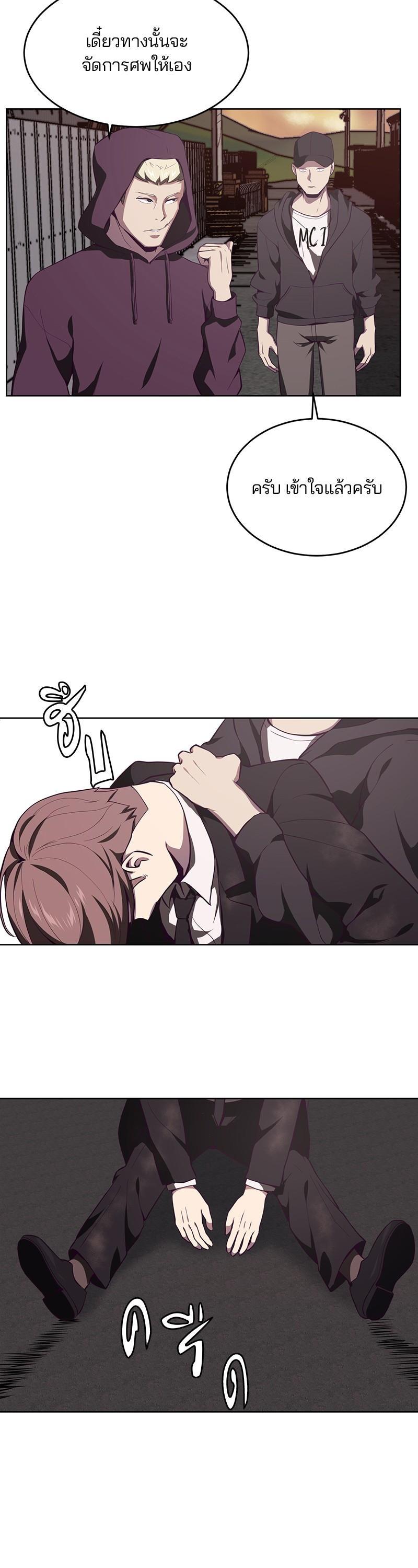 Manga-lc-com อ่านมังงะ อ่านการ์ตูน ออนไลน์ ฟรี The Boy of Death ตอนที่ 1 2 3 4 5 6 7 8 9 10 11 12 13 14 ฟรี ไม่มีโฆษณา Manga-lc - อ่าน มังงะ อ่าน การ์ตูน ออนไลน์ อ่านมังงะ ฟรี