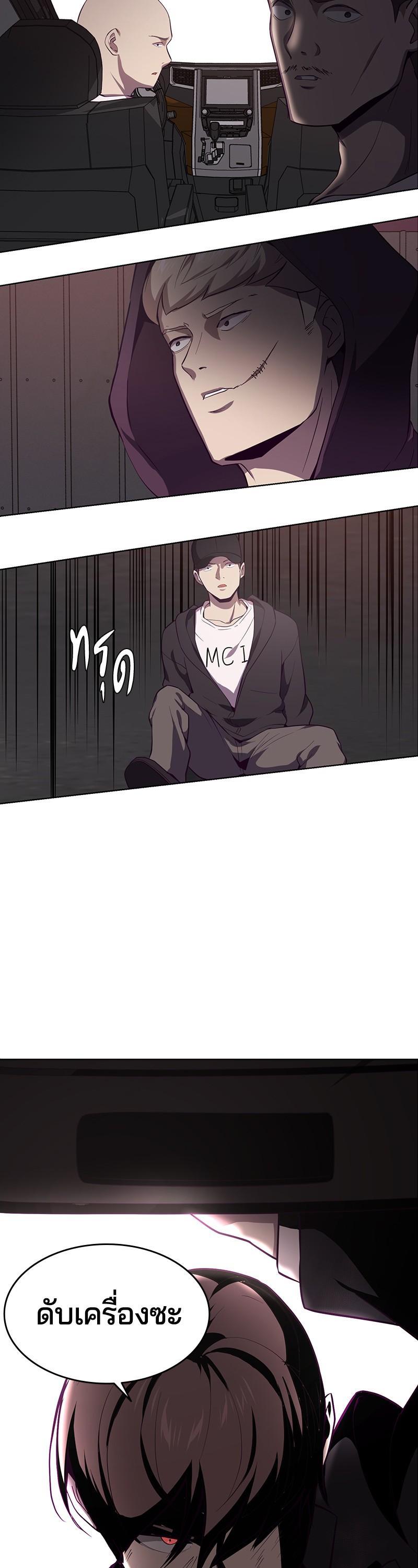 Manga-lc-com อ่านมังงะ อ่านการ์ตูน ออนไลน์ ฟรี The Boy of Death ตอนที่ 1 2 3 4 5 6 7 8 9 10 11 12 13 14 ฟรี ไม่มีโฆษณา Manga-lc - อ่าน มังงะ อ่าน การ์ตูน ออนไลน์ อ่านมังงะ ฟรี