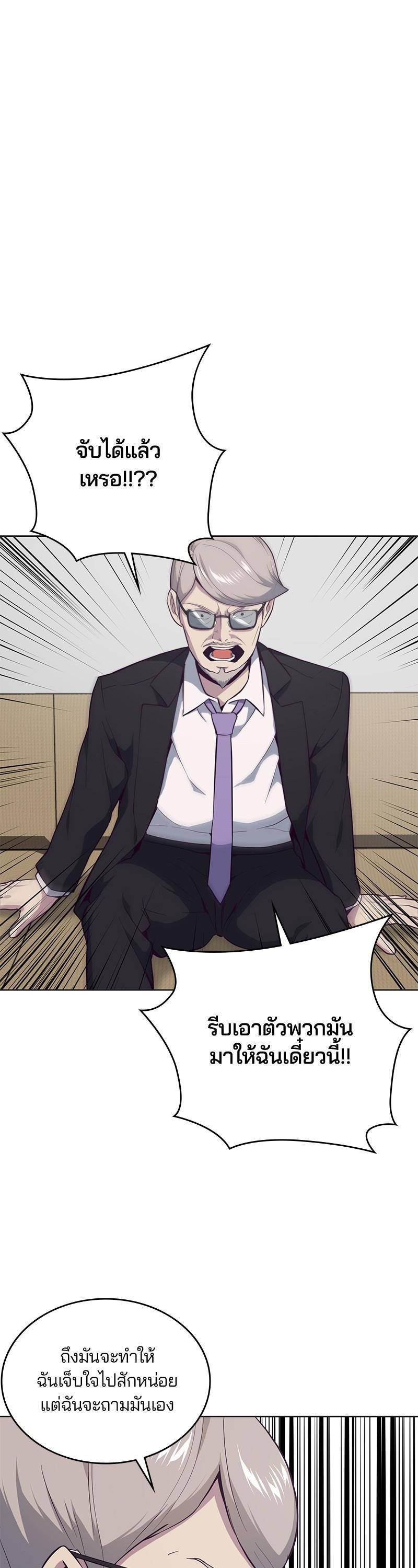 Manga-lc-com อ่านมังงะ อ่านการ์ตูน ออนไลน์ ฟรี The Boy of Death ตอนที่ 1 2 3 4 5 6 7 8 9 10 11 12 13 14 ฟรี ไม่มีโฆษณา Manga-lc - อ่าน มังงะ อ่าน การ์ตูน ออนไลน์ อ่านมังงะ ฟรี