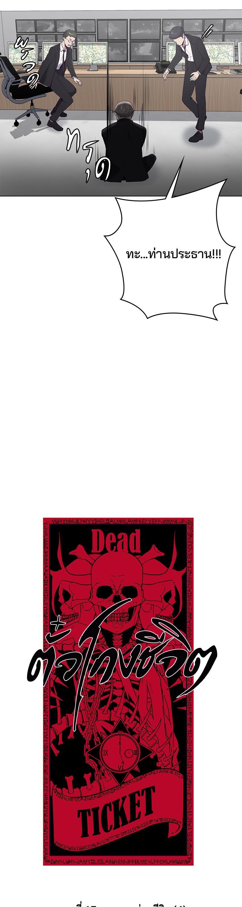 Manga-lc-com อ่านมังงะ อ่านการ์ตูน ออนไลน์ ฟรี The Boy of Death ตอนที่ 1 2 3 4 5 6 7 8 9 10 11 12 13 14 ฟรี ไม่มีโฆษณา Manga-lc - อ่าน มังงะ อ่าน การ์ตูน ออนไลน์ อ่านมังงะ ฟรี